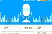 电脑声音太大怎么调整变小？