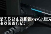 水星移动定制版路由器刷机的步骤是什么？需要注意什么？
