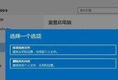 电脑文件损坏的修复方法（教你如何修复损坏的电脑文件）