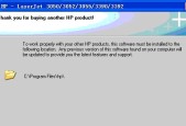 hp3050驱动安装步骤是什么？遇到问题如何解决？