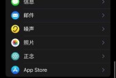 如何通过苹果手机关闭苹果手表？关闭手表的步骤是什么？