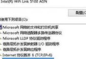 电脑能登qq但打不开网页怎么办？如何快速解决网络问题？