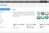 苹果平板id怎么注册？注册过程中遇到问题怎么办？