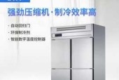 冰柜减震底座的安装方法（简单易行的步骤教你轻松安装冰柜减震底座）