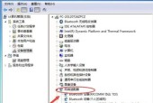 无线网卡插电脑无反应怎么处理？故障排查方法是什么？