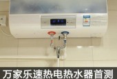 电热水器不加热的原因及解决方法（电热水器不加热的可能原因和如何解决）