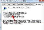 Windows设置默认浏览器的命令（简单教程帮您轻松设置默认浏览器）