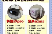 外置系统投影仪使用方法是什么？