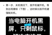电脑无声音的原因是什么？如何解决电脑无声音的问题？