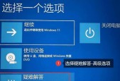 忘记电脑开机密码怎么办？查看密码的方法有哪些？