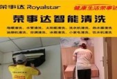 空调清洗方法与注意事项（一起来了解如何正确清洗空调）