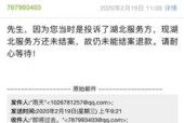 售后电话打不通时如何有效投诉？
