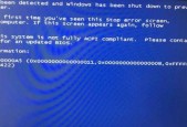 Win7蓝屏0x0000007b修复方法大揭秘（解决Win7蓝屏问题的有效方法及步骤）