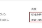校园投影仪使用方法是什么？如何解决投影问题？