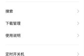 OPPO手机如何启用台湾注音输入法？