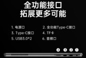 2023笔记本电脑排行榜：哪四款笔记本最适合办公和游戏？