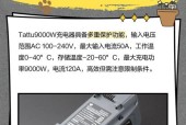 遥控挖土机送充电器的名称是什么？遥控挖土机送充电器的使用方法是什么？