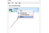 Win10屏幕录制（掌握Win10屏幕录制方法）