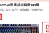 戴尔笔记本键盘测试方法是什么？