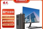 龙芯3a4000评测怎么样？性能表现如何？