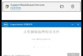 戴尔笔记本电脑放歌没声音怎么办？音频驱动如何更新？