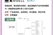 老笔记本电脑选择双处理器时哪个更优？