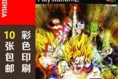 PS2价格最新报价是多少？哪里可以找到最优惠的PS2游戏机？