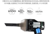 笔记本电脑外壳清洁器使用方法是什么？