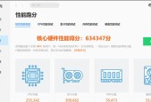 高颜值电脑配置如何设置？过渡期的最佳选择是什么？