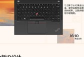 联想笔记本选购指南：学生党最应关注的硬件是什么？