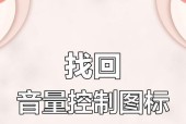 台式电脑声音恢复出厂模式方法？