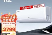 TCL空调官网排行如何查看？哪个型号最受欢迎？