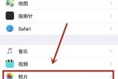 苹果拍照片手机音乐怎么关？关闭方法是什么？