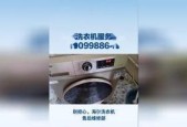长沙海尔洗衣机维修电话是多少？如何快速联系到专业维修人员？