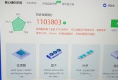 联想R9000P搭配RTX 3070显卡的售价是多少？购买时需要注意什么？
