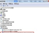 联想笔记本右键点击不响应怎么办？如何修复右键功能？