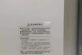 红旗牌热水器使用方法？家用热水器的正确使用步骤是什么？
