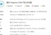 电脑FPS低的解决方法（提高电脑FPS的实用技巧）
