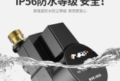 热水器增压器开关的维修方法（了解热水器增压器开关的功能及常见问题）