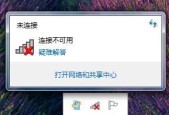 如何设置电脑连接WiFi卡（简单步骤让您轻松上网）