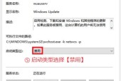 如何升级系统以应对电脑配置过低的问题（提升电脑性能）