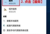 华硕平板电脑关闭系统更新的步骤是什么？更新关闭后有什么影响？