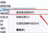 电脑截屏导致黑屏？截屏功能故障的原因及解决方法？