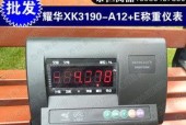 以地磅称重显示器调试方法（实现精准称重的关键调试步骤）