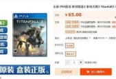 PS4最新报价是多少？如何找到最优惠的价格？