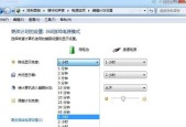 电脑黑屏问题解析（原因）