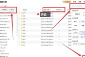 电脑图标分成框怎么恢复？恢复方法是什么？
