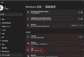 更改Windows用户名称的步骤是什么？遇到问题如何解决？