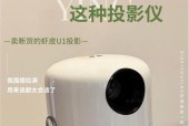 需要对焦的投影仪有哪些品牌？