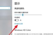 联想笔记本亮度调节问题解决方案（解决联想笔记本亮度调节无响应的实用方法）